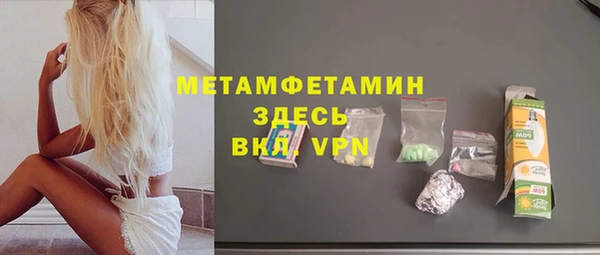 мефедрон мука Иннополис